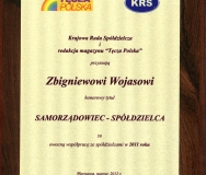 5_tytuł_SAMORZĄDOWIEC_â_SPÓŁDZIELCA